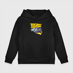Толстовка оверсайз детская Back to the Future, цвет: черный
