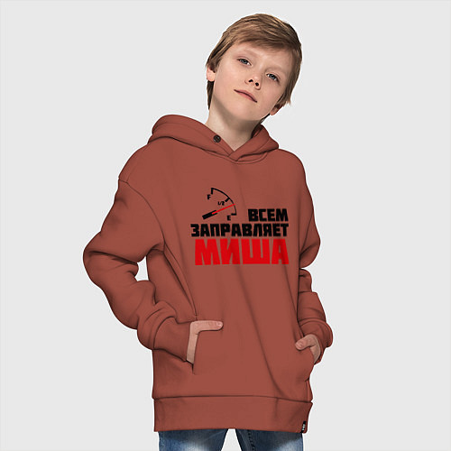 Детское худи оверсайз Заправляет Миша / Кирпичный – фото 4
