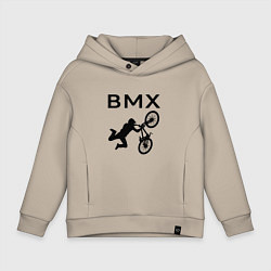 Толстовка оверсайз детская Велоспорт BMX Z, цвет: миндальный