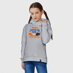 Толстовка оверсайз детская Мои слабости, цвет: меланж — фото 2