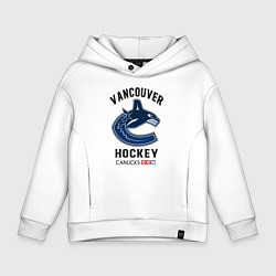 Толстовка оверсайз детская VANCOUVER CANUCKS NHL, цвет: белый
