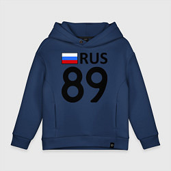 Толстовка оверсайз детская RUS 89, цвет: тёмно-синий