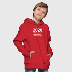 Толстовка оверсайз детская 2020 НЕ РЕКОМЕНДУЮ, цвет: красный — фото 2
