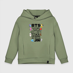 Толстовка оверсайз детская BTS BT21, цвет: авокадо