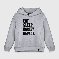 Толстовка оверсайз детская EAT SLEEP HOCKEY REPEAT, цвет: меланж