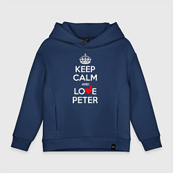 Детское худи оверсайз Будь спок и люби Петра