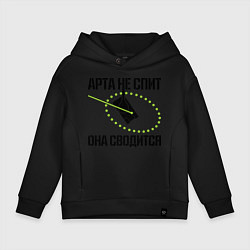 Толстовка оверсайз детская Арта в работе, цвет: черный