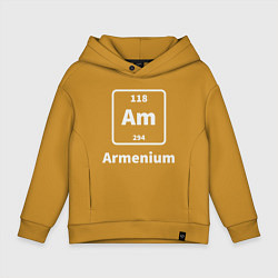 Толстовка оверсайз детская Армениум, цвет: горчичный