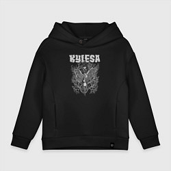 Детское худи оверсайз Kylesa