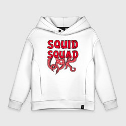 Толстовка оверсайз детская Squid Squad, цвет: белый