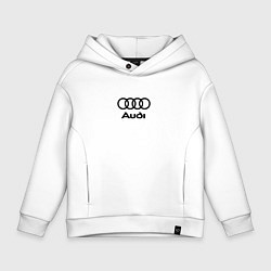 Детское худи оверсайз Audi