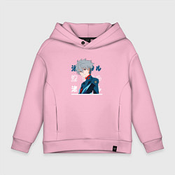 Детское худи оверсайз Евангелион Neon Genesis Evangelion, Kaworu Nagisa