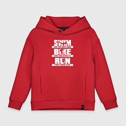 Детское худи оверсайз Плавай, езди на велосипеде, бегай