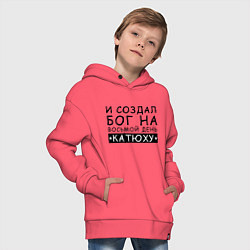 Толстовка оверсайз детская Имя Катя Именной прикол для Екатерины, цвет: коралловый — фото 2