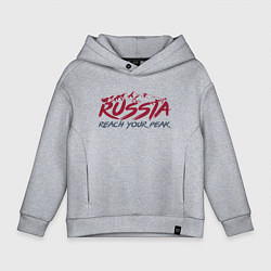 Толстовка оверсайз детская Россия - Будь на вершине, цвет: меланж
