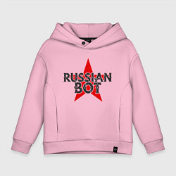 Толстовка оверсайз детская Bot - Russia, цвет: светло-розовый