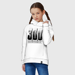 Толстовка оверсайз детская 300-летие Екатеринбурга, цвет: белый — фото 2