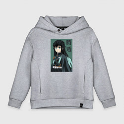 Толстовка оверсайз детская Хашира Тумана Токито, цвет: меланж