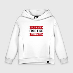 Толстовка оверсайз детская Free Fire: таблички Ultimate и Best Player, цвет: белый