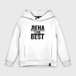 Детское худи оверсайз ЛЕНА THE BEST