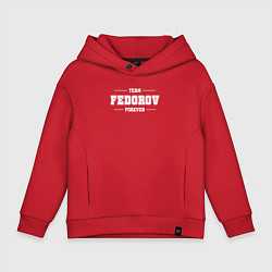 Толстовка оверсайз детская Team Fedorov Forever-фамилия на латинице, цвет: красный