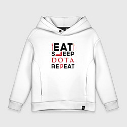 Толстовка оверсайз детская Надпись: Eat Sleep Dota Repeat, цвет: белый