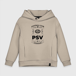 Толстовка оверсайз детская PSV: Football Club Number 1 Legendary, цвет: миндальный