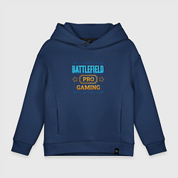 Толстовка оверсайз детская Игра Battlefield PRO Gaming, цвет: тёмно-синий