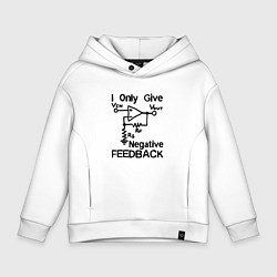 Толстовка оверсайз детская Инженер - I only give negative feedback, цвет: белый