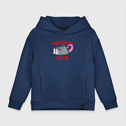 Толстовка оверсайз детская ПРИТВОРИСЬ МЕРТВЫМ ИЛИ УМРИ ОПОССУМ, цвет: тёмно-синий