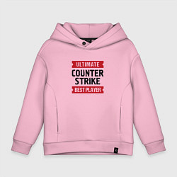 Детское худи оверсайз Counter Strike: таблички Ultimate и Best Player