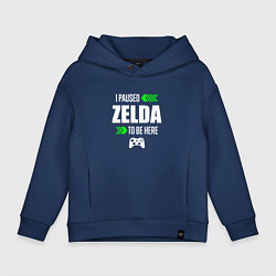 Толстовка оверсайз детская I Paused Zelda To Be Here с зелеными стрелками, цвет: тёмно-синий