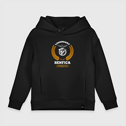 Толстовка оверсайз детская Benfica - legendary football club, цвет: черный