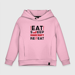 Толстовка оверсайз детская Надпись: eat sleep Minecraft repeat, цвет: светло-розовый