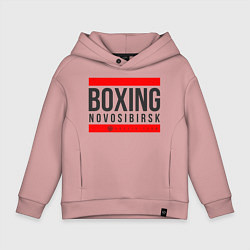 Толстовка оверсайз детская Novosibirsk boxing team, цвет: пыльно-розовый