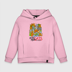 Толстовка оверсайз детская Сколько котов вы видите?, цвет: светло-розовый