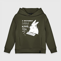 Толстовка оверсайз детская Кролик программист - клацает, цвет: хаки