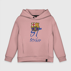Толстовка оверсайз детская Barcelona - Spain - striker, цвет: пыльно-розовый