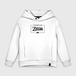 Толстовка оверсайз детская Zelda gaming champion: рамка с лого и джойстиком, цвет: белый
