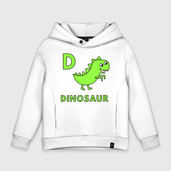 Толстовка оверсайз детская Dinosaur D, цвет: белый