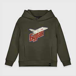Толстовка оверсайз детская Буран, цвет: хаки