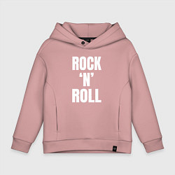 Толстовка оверсайз детская Rocknroll белая большая надпись, цвет: пыльно-розовый