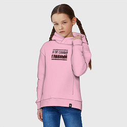 Толстовка оверсайз детская Я тут самый главный жирная надпись, цвет: светло-розовый — фото 2