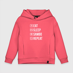 Толстовка оверсайз детская Еда сон самбо повторять, цвет: коралловый