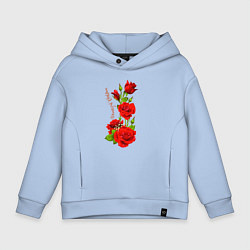 Толстовка оверсайз детская Прекрасная Чулпан - букет из роз, цвет: мягкое небо
