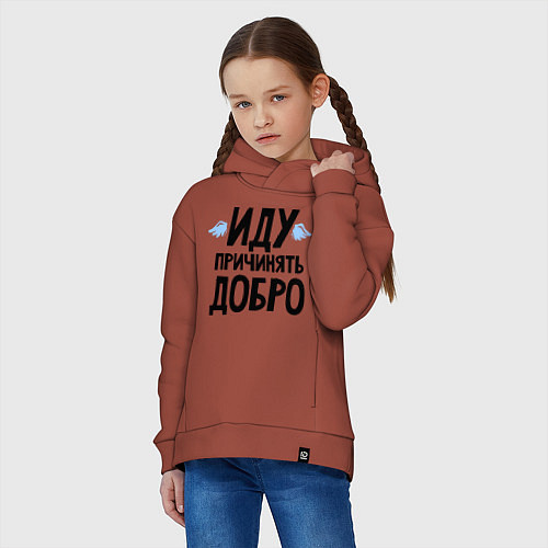 Детское худи оверсайз Иду причинять добро / Кирпичный – фото 3
