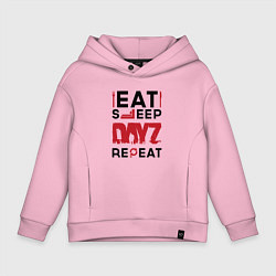 Толстовка оверсайз детская Надпись: eat sleep DayZ repeat, цвет: светло-розовый
