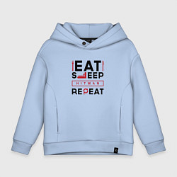 Толстовка оверсайз детская Надпись: eat sleep Hitman repeat, цвет: мягкое небо