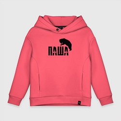 Детское худи оверсайз Паша и медведь