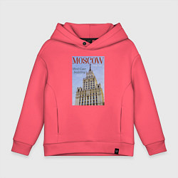 Детское худи оверсайз Москва на обложке журнала ретро